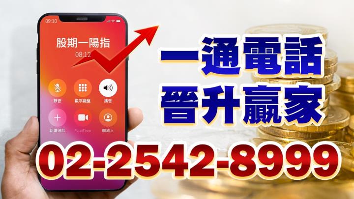 0222盤後稿 外行看熱鬧 內行看門道？！