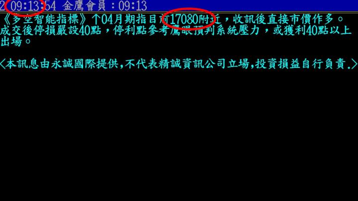 0419盤後稿 又一次破底翻 接下來行情這樣走