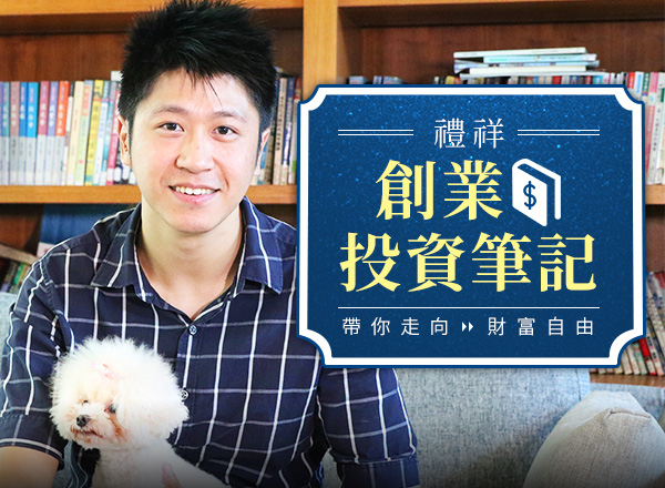 【時事解析】中美貿易戰，中國未來向何處去？