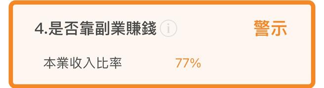 統一(1216)上半年 EPS創同期新高，統一超與統一中控兩大金雞母持續發威!