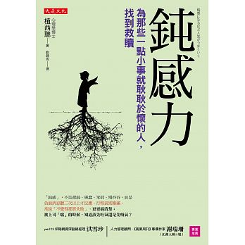 與其忍耐，不如「無視」！面對討厭的人，最好的答案就是「沉默」！
