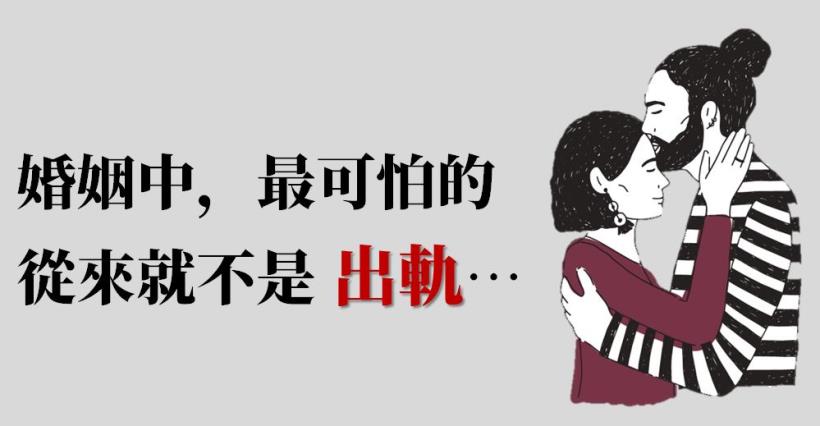 吵架