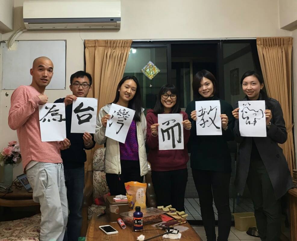 文國士童年與偏鄉教育