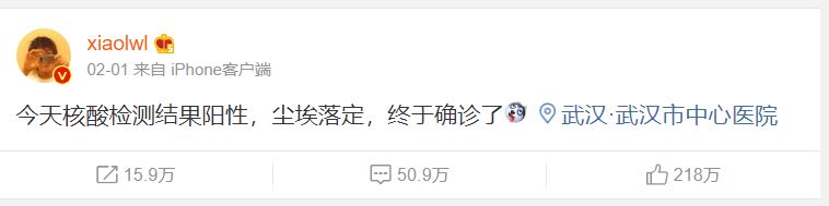 最早公開武漢疫情「吹哨人」李文亮病逝，揭發中國政府恐怖真相，網友怒吼：政府欠他一個永遠遲到的道歉。