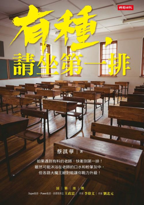 落點分析出爐 女兒覺得「自己是白癡」... 這位老師道破：台灣的考試制度 綁架孩子的天賦！