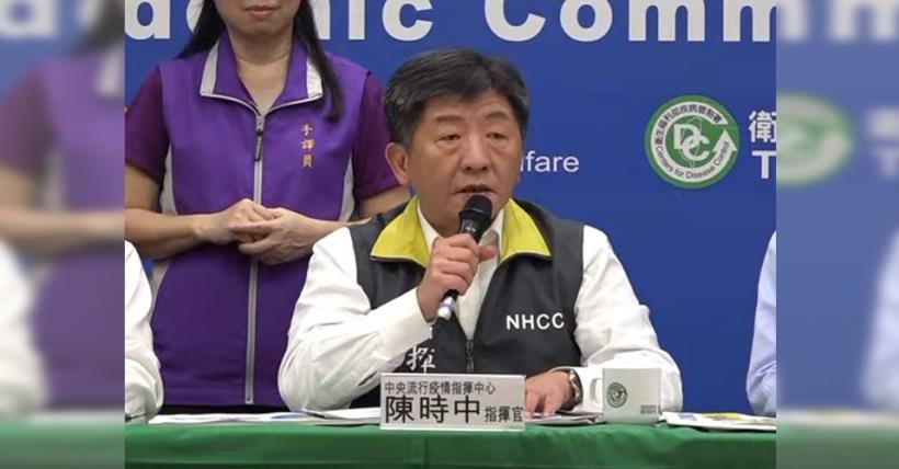 公開確診案例位子、戴電子手銬監控，就能讓人民安心嗎？陳時中：跟確診者形成對立，只會讓防疫 更加失控！