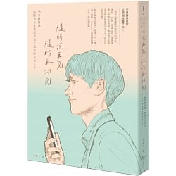 減少無意義社交