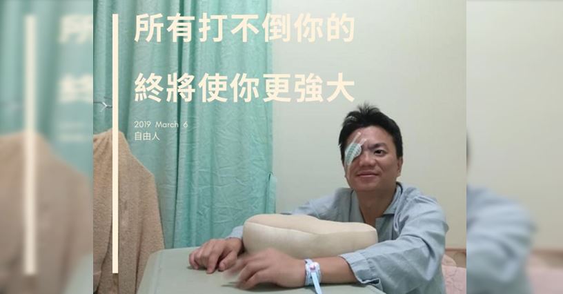 靠投資成功翻身，卻因盯盤視網膜剝離... 遭遇變故，讓他找出「不盯盤」簡單交易策略！