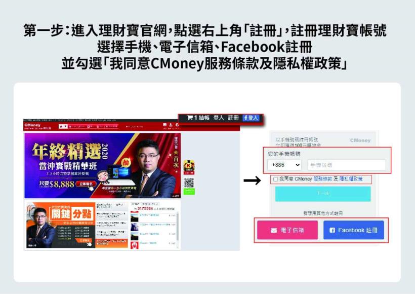 【權證小哥 軟體下載全攻略】