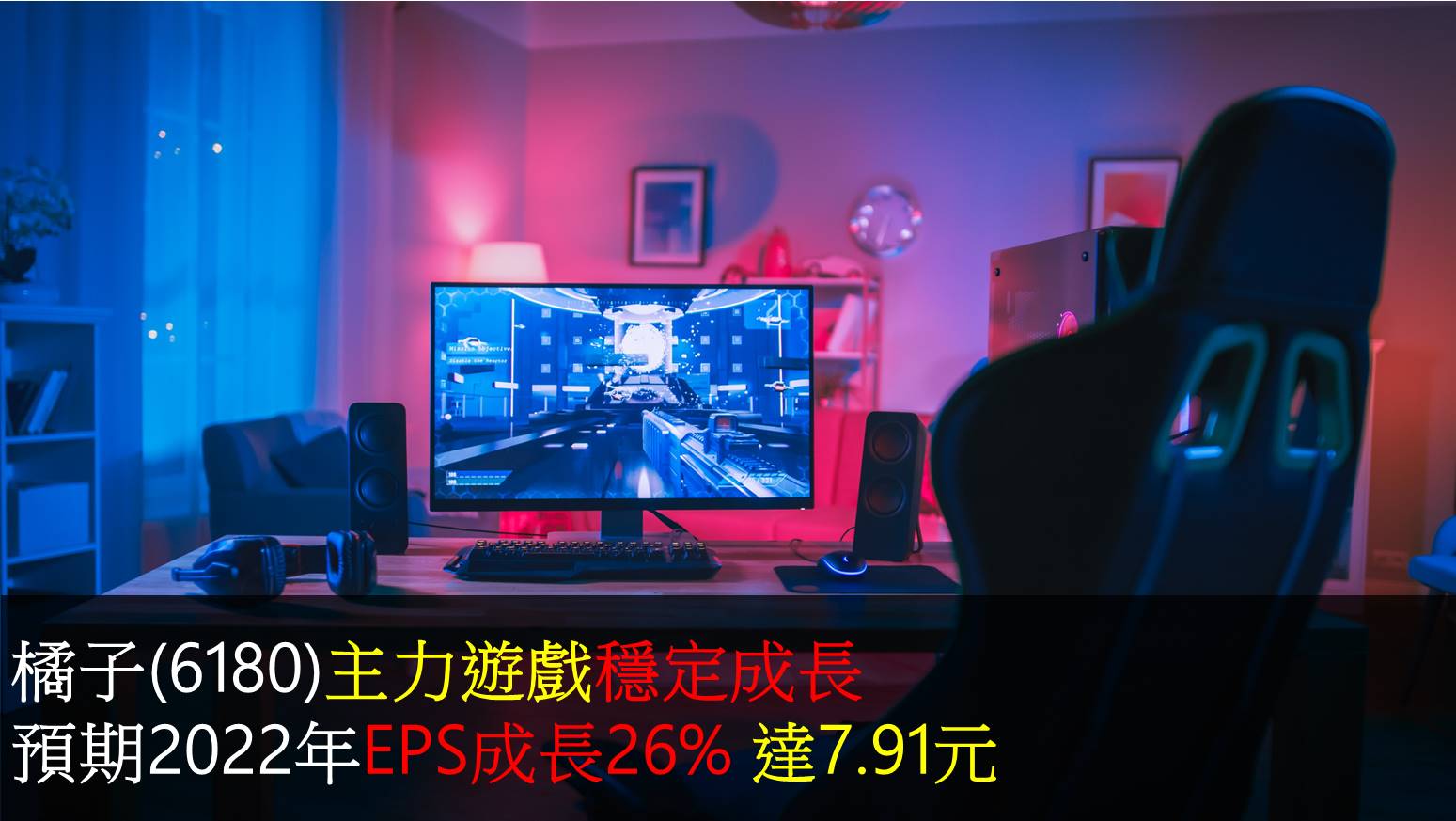 文章首圖