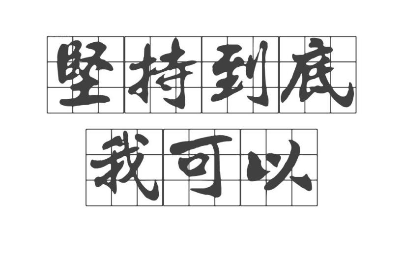 57歲的業餘阿伯 挑戰1天騎完520公里？柯文哲不當市長跑去騎車，其實背後的...才是一輩子的資產！