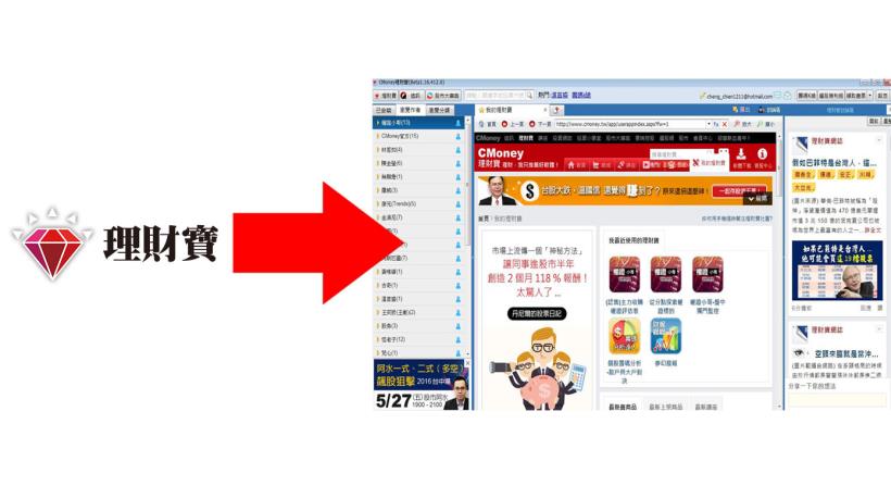 【Youtube頻道直播，快速設定流程】