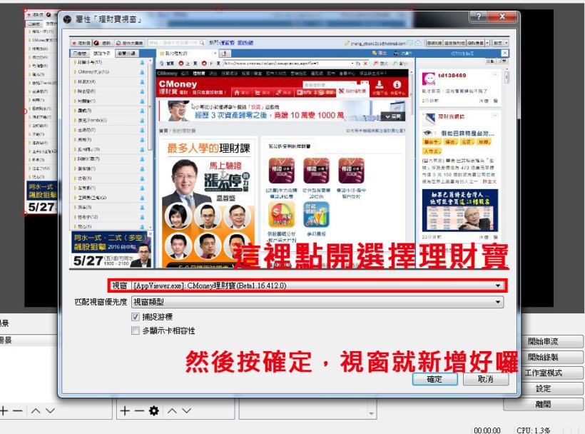 【Youtube頻道直播，快速設定流程】