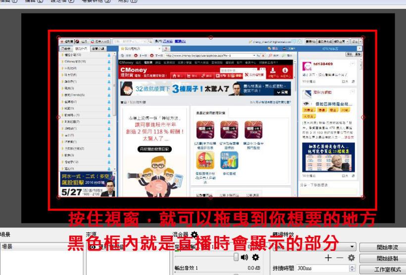 【Youtube頻道直播，快速設定流程】