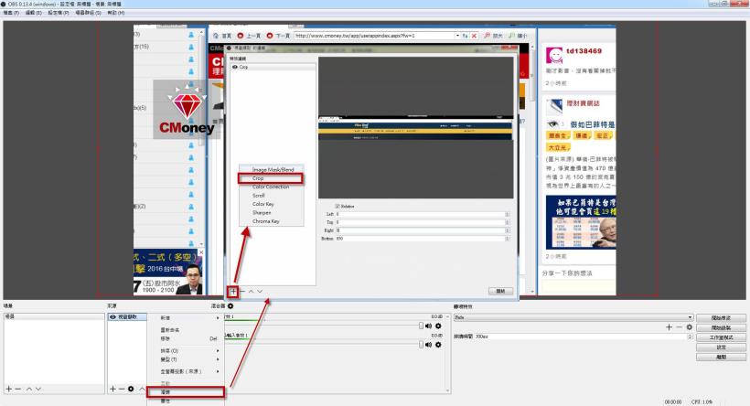 【Youtube頻道直播,快速設定流程】