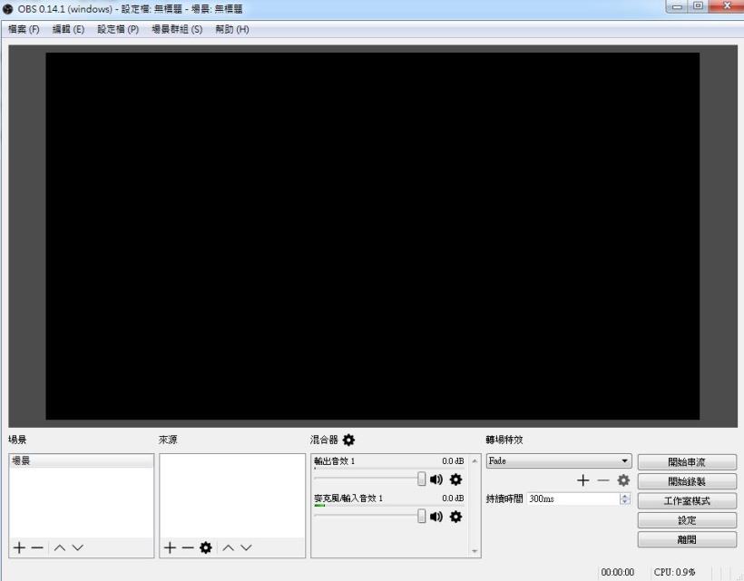 【Youtube頻道直播，快速設定流程】