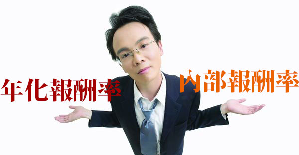 【市場先生教投資】理財專員說這商品很不錯，心裡覺得怪，卻說不上來？這2招，讓你破解話術不求人！