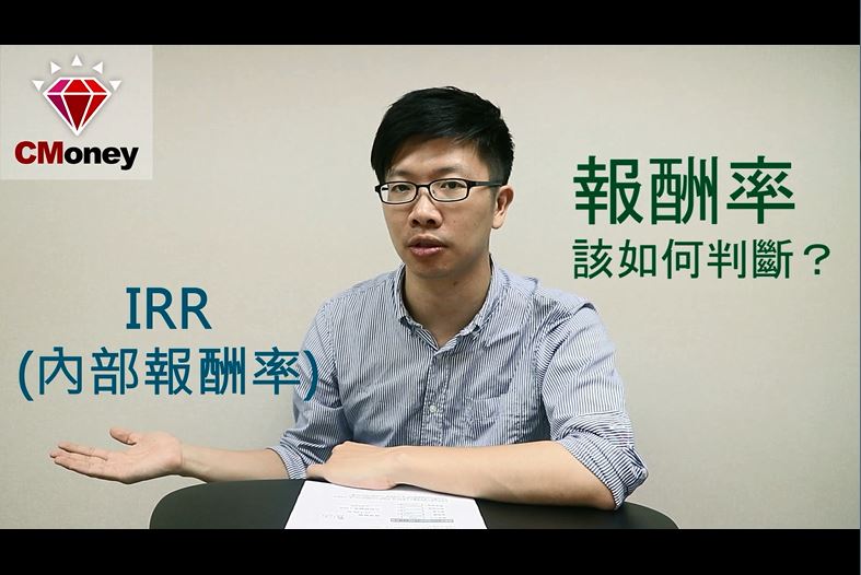 【市場先生教投資】理財專員說這商品很不錯，心裡覺得怪，卻說不上來？這2招，讓你破解話術不求人！