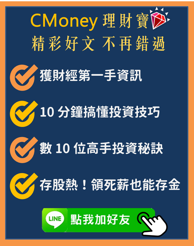 累積投資經驗比累積本金重要？「四件事」告訴你為什麼越早投資越好