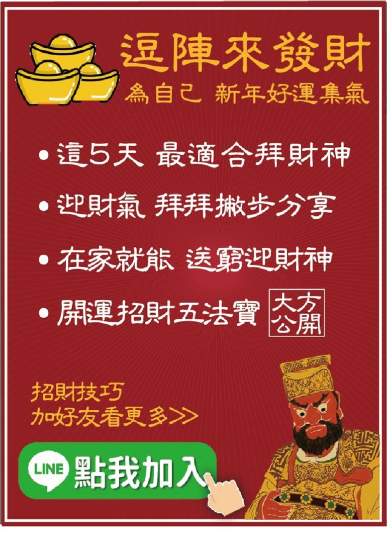 神旺！「五帝錢」用法詳解！幫你帶來強大財運！