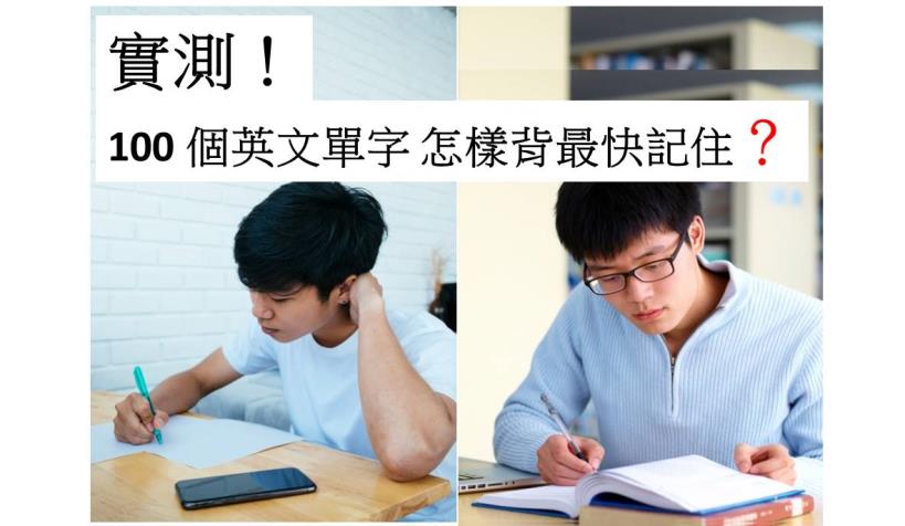 英文