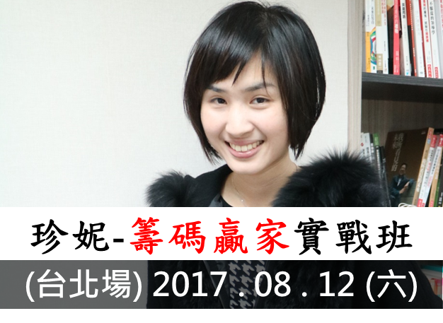 Q2 「財報爆發股」出爐！20 檔  獲利、毛利率 雙成長，其中 5 檔 本益比不到 12