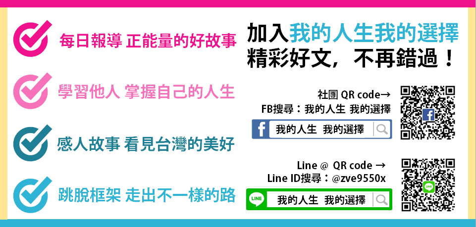 父母離異、從小跟外公撿回收，窮到常吃不飽的林智勝，即使低潮、受傷，也堅持做的 1件事！