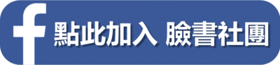 中年失業 只能開小黃的 67歲運匠 林石川，靠這「國小生都會的方法」，現在..連老外都排隊搶著搭車！