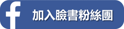 中年失業 只能開小黃的 67歲運匠 林石川，靠這「國小生都會的方法」，現在..連老外都排隊搶著搭車！