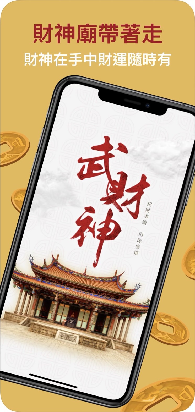 性格決定命運，也決定了他的做事方式！最會賺錢的人，都具備這 13 種特質