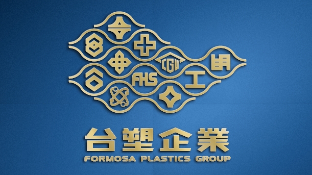 【台股研究報告】台塑四寶股價強勢回彈，已利空出盡?