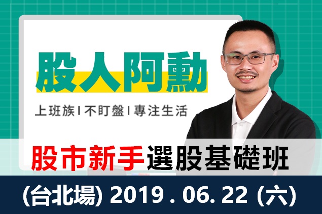 把握每一個時間學習，卻看不到效果？所有人都面臨的 2 個嚴重問題，投資人更深陷