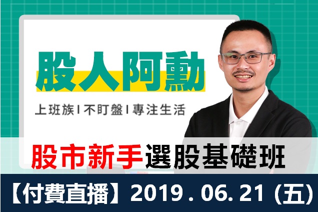 把握每一個時間學習，卻看不到效果？所有人都面臨的 2 個嚴重問題，投資人更深陷