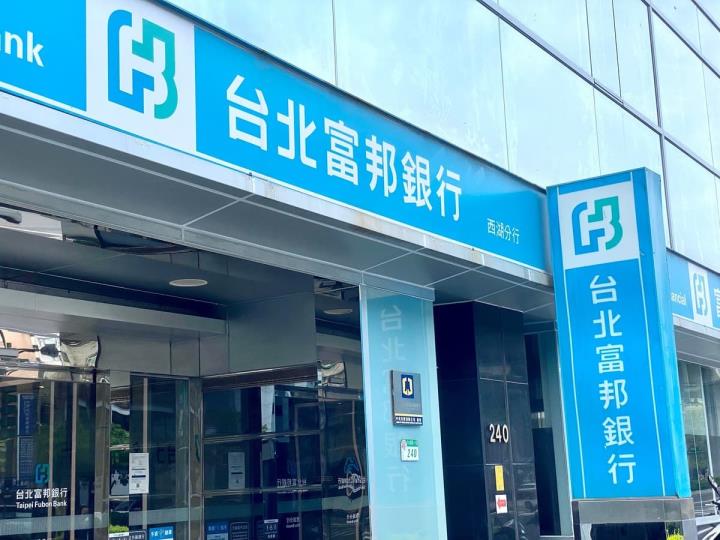 富邦金