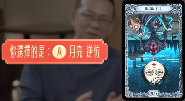 2024 年投資運勢占卜！塔羅專家 Stevev 加碼解答你的投資個性、注意事項！