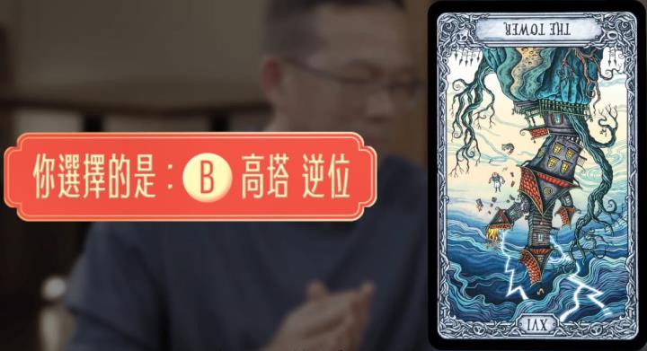 2024 年投資運勢占卜！塔羅專家 Stevev 加碼解答你的投資個性、注意事項！