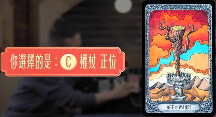 2024 年投資運勢占卜！塔羅專家 Stevev 加碼解答你的投資個性、注意事項！