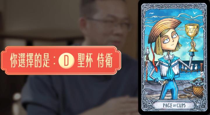 2024 年投資運勢占卜！塔羅專家 Stevev 加碼解答你的投資個性、注意事項！