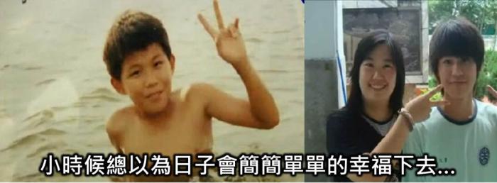 15歲被宣判要洗腎一輩子，卻不放棄人生！80年次徐凡甘的生命故事