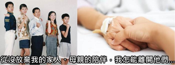 15歲被宣判要洗腎一輩子，卻不放棄人生！80年次徐凡甘的生命故事