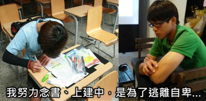 15歲被宣判要洗腎一輩子，卻不放棄人生！80年次徐凡甘的生命故事