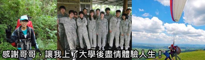 15歲被宣判要洗腎一輩子，卻不放棄人生！80年次徐凡甘的生命故事