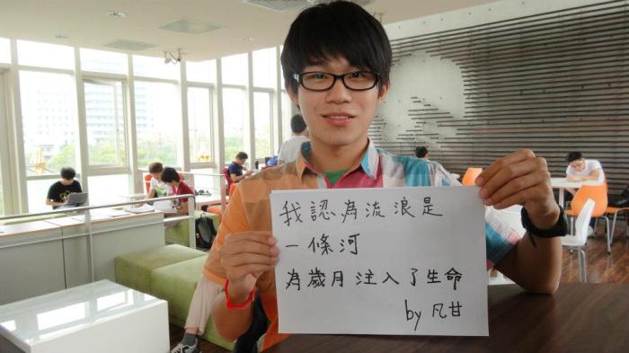 15歲被宣判要洗腎一輩子，卻不放棄人生！80年次徐凡甘的生命故事
