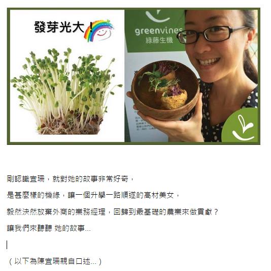 一篇文章 如何因為標題跟圖的小修改 就起死回生  20倍！(真實案例分享)