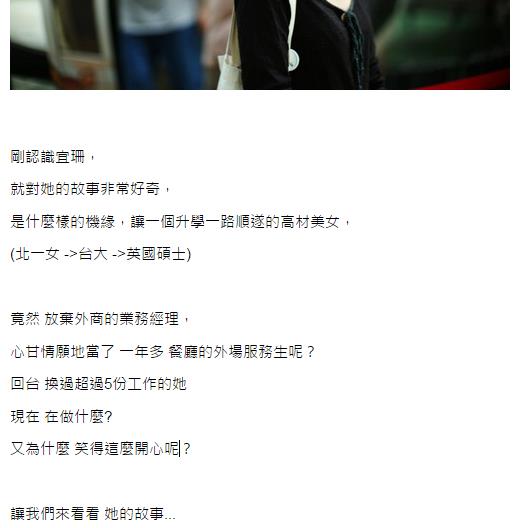 一篇文章 如何因為標題跟圖的小修改 就起死回生  20倍！(真實案例分享)