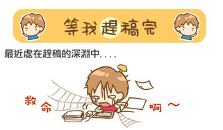 素人文修改前後差異範例(業配味較重的文章改為親情風)
