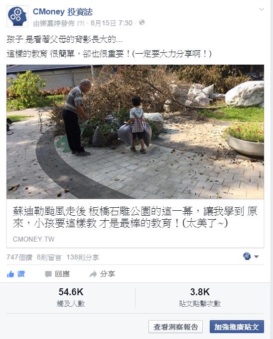 這 2篇文章，內容沒差多少，可是點閱率卻相差了40倍...究竟是為啥米？Orz