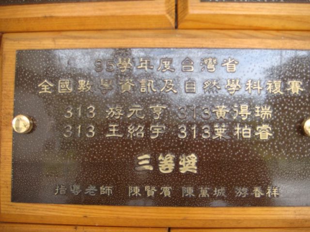 不當靠爸族，一樣出頭天！宜蘭泥水工之子 78年次的王紹宇，靠著...拼進Google總部，強！