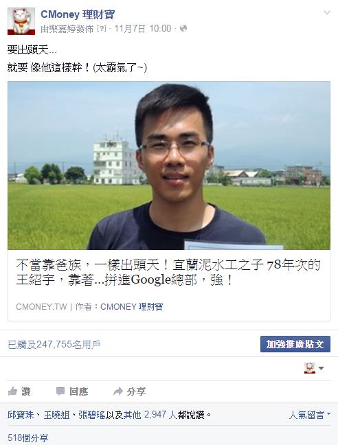 2015/11/9 王紹宇檢討