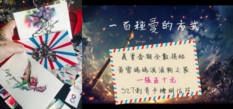 看到爸媽 彎腰借錢，鍾幸容國中就開始工作，卻慘賠 60萬...現在他靠「這個」賺錢，還能回饋社會！